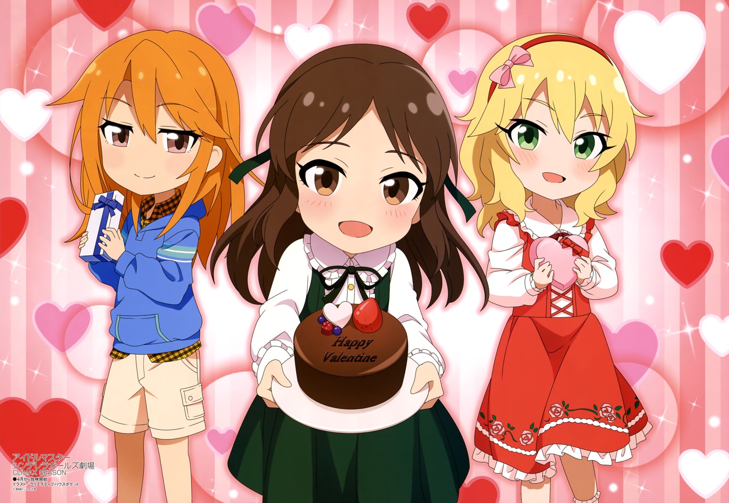 creative_house_pocket dress sakurai_momoka_(idolm@ster) tachibana_arisu the_idolm@ster the_idolm@ster_cinderella_girls the_idolm@ster_cinderella_girls_u149 valentine yuuki_haru