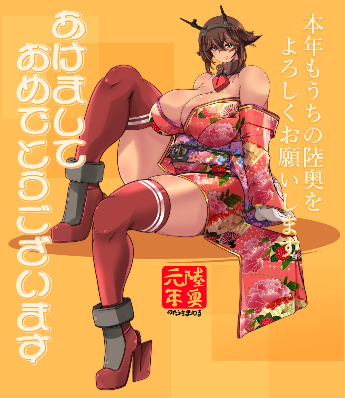 heels kantai_collection kimono mutsu_(kancolle) no_bra notauchi_mawaru_ni-shiki open_shirt thighhighs