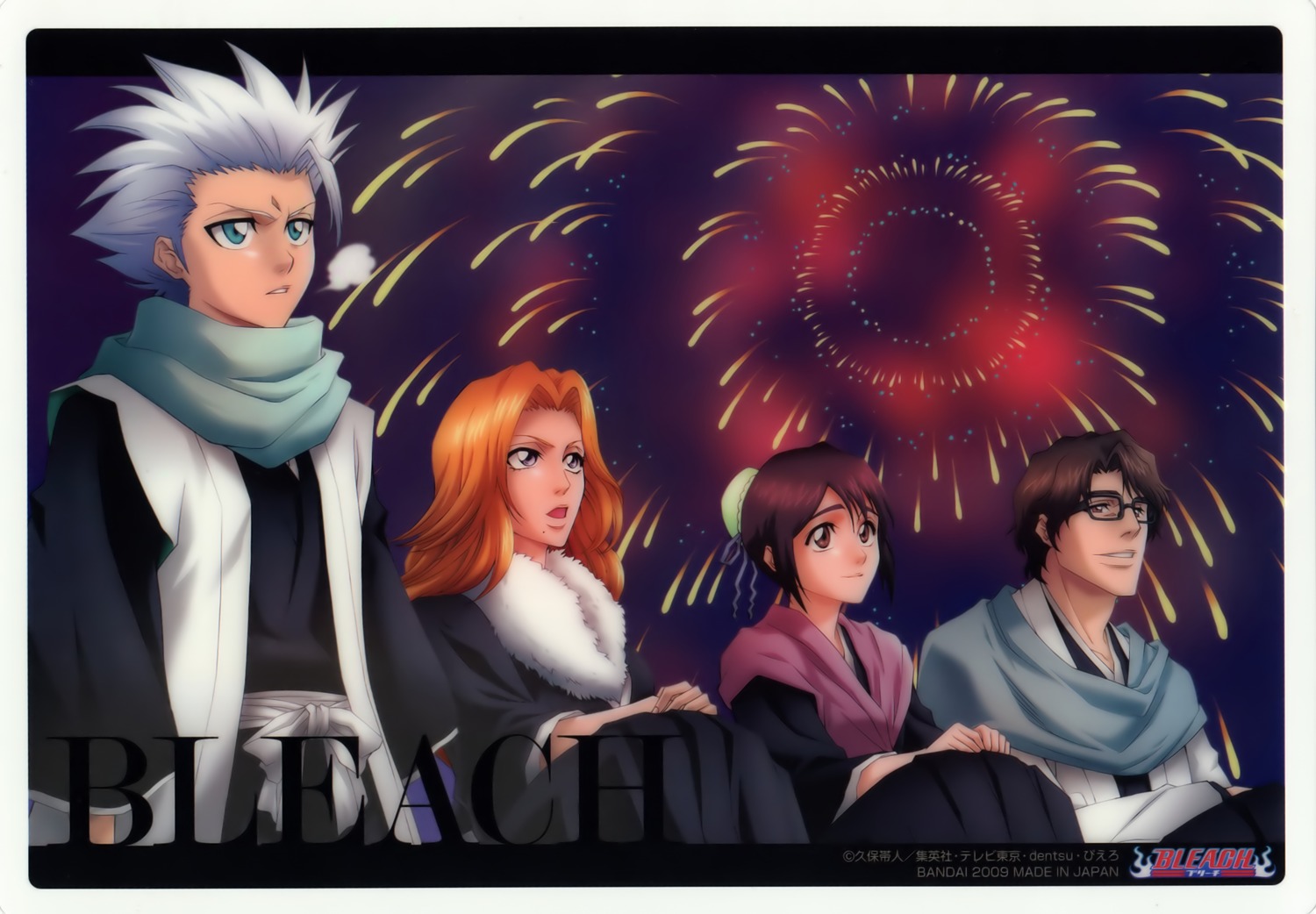 bleach hitsugaya and hinamori