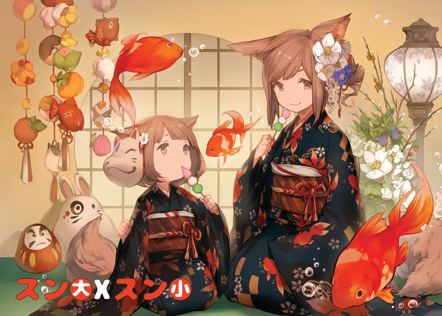 animal_ears kimono kitsune lee_hyeseung tail