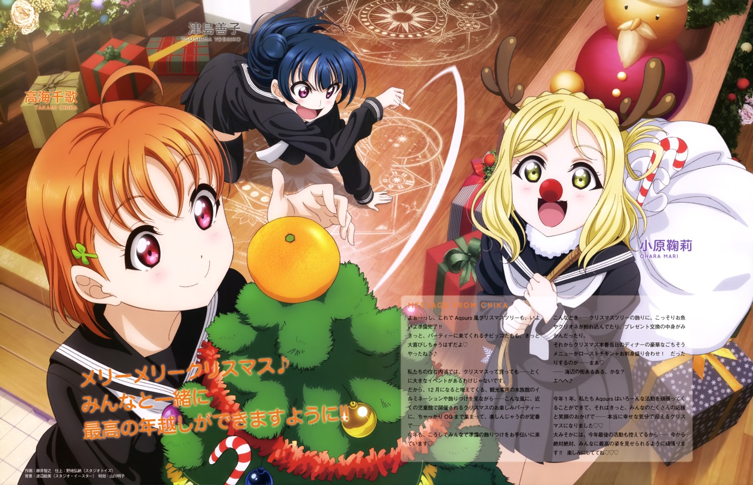 christmas fujii_tomoyuki horns love_live!_sunshine!! ohara_mari seifuku takami_chika thighhighs tsushima_yoshiko