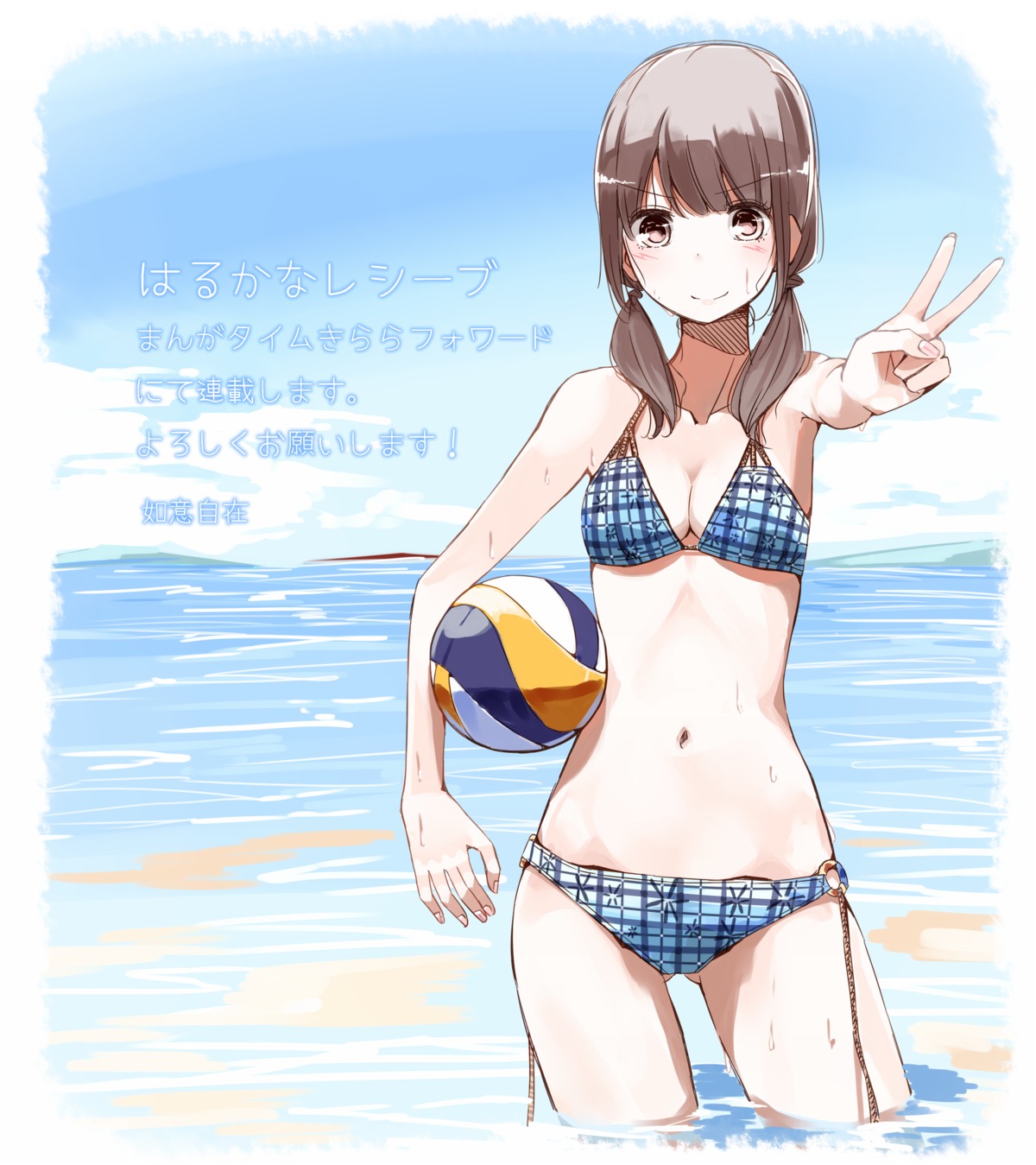 bikini cleavage harukana_receive nyoi_jizai oozora_haruka swimsuits