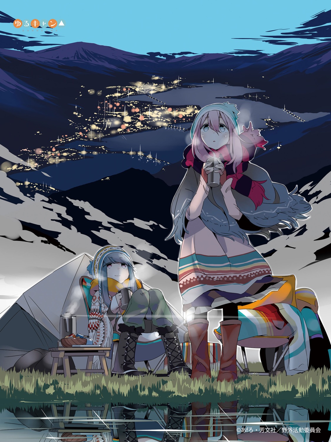 afro dress kagamihara_nadeshiko landscape shima_rin yurucamp