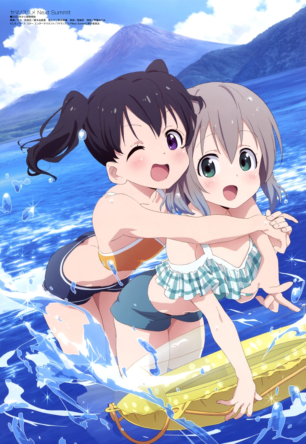 bikini_top kuraue_hinata rio_(artist) swimsuits wet yama_no_susume yukimura_aoi