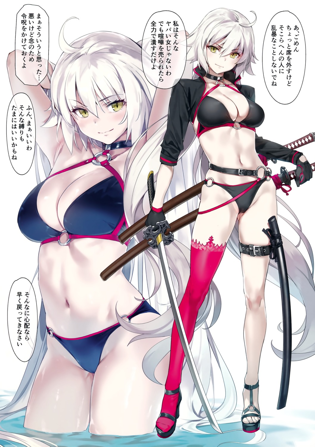 bikini fate/grand_order jeanne_d'arc jeanne_d'arc_(alter)_(fate) swimsuits sword yd_(orange_maru)