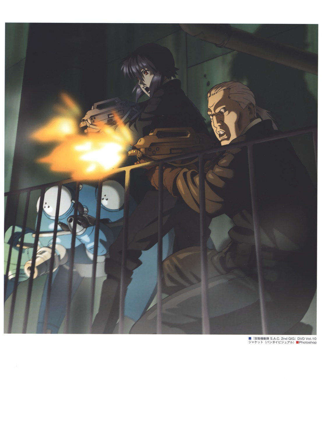 ghost_in_the_shell gun nishio_tetsuya