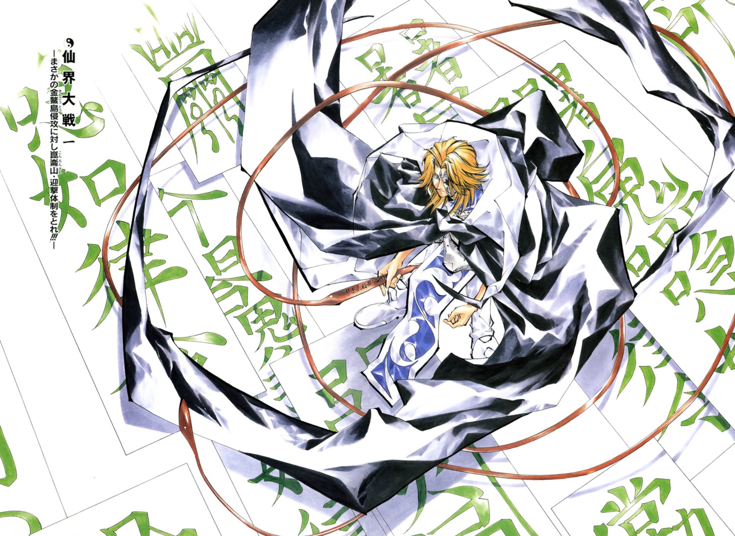 bunchuu eyepatch fujisaki_ryuu hoshin_engi male