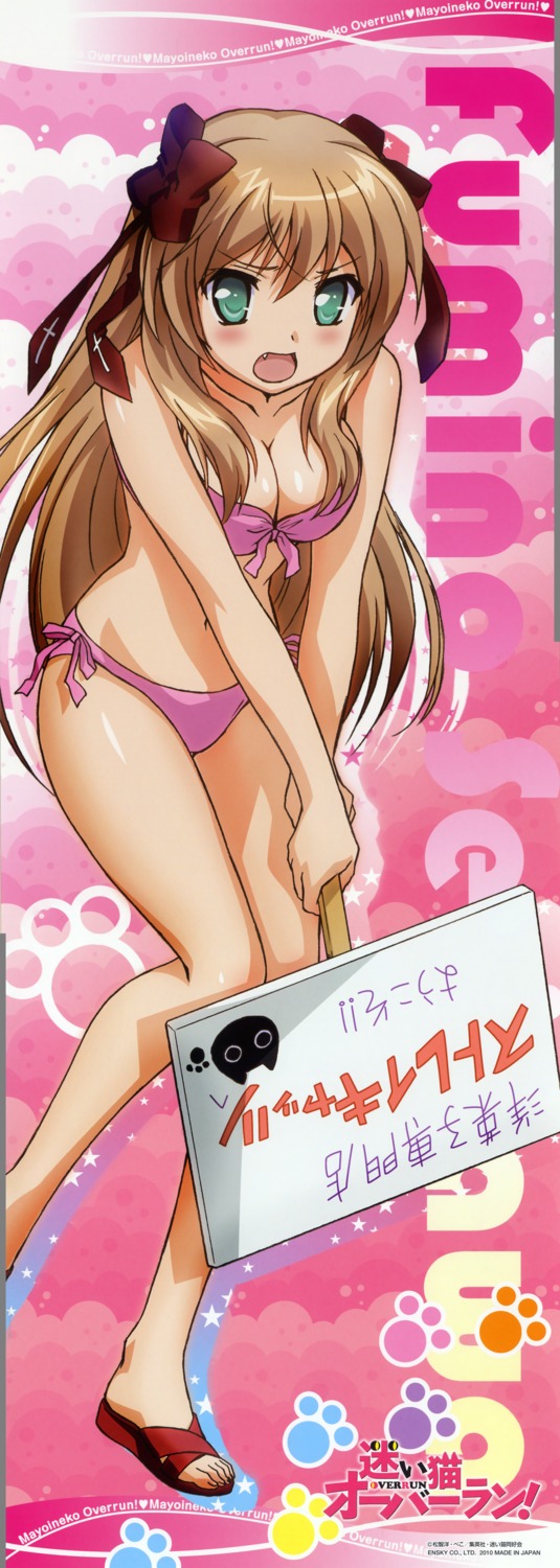 bikini cleavage mayoi_neko_overrun serizawa_fumino stick_poster swimsuits