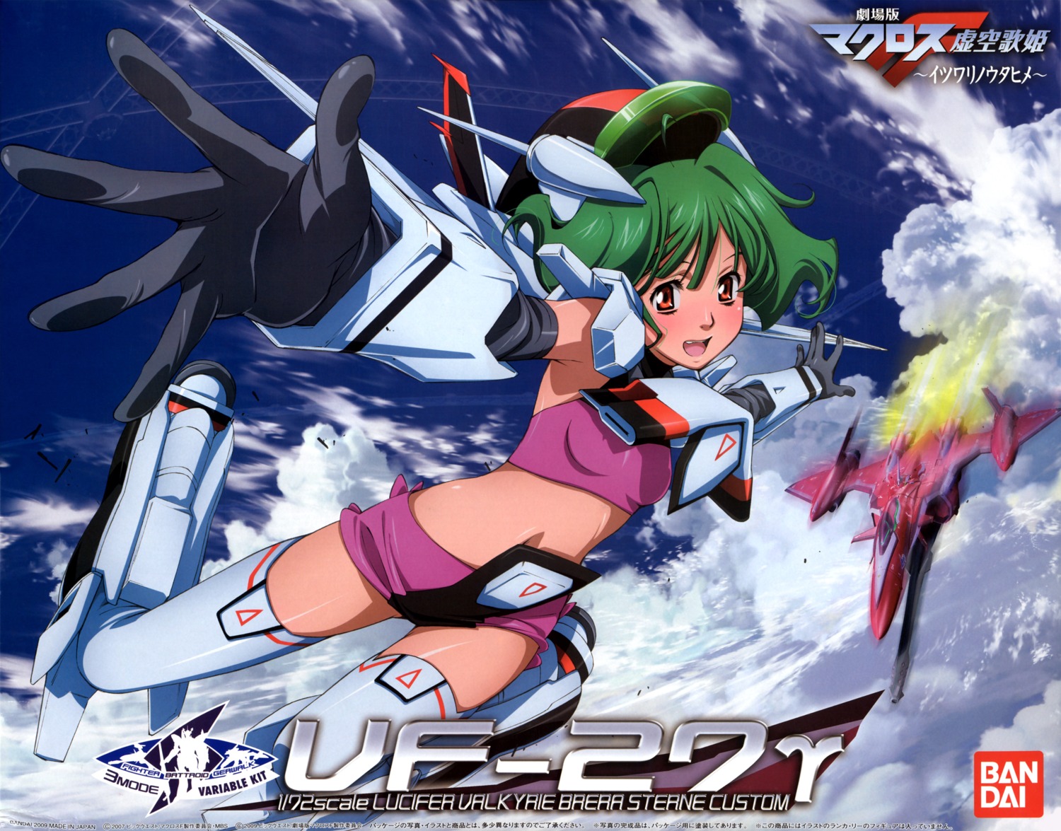 macross macross_frontier mecha_musume ranka_lee tagme thighhighs