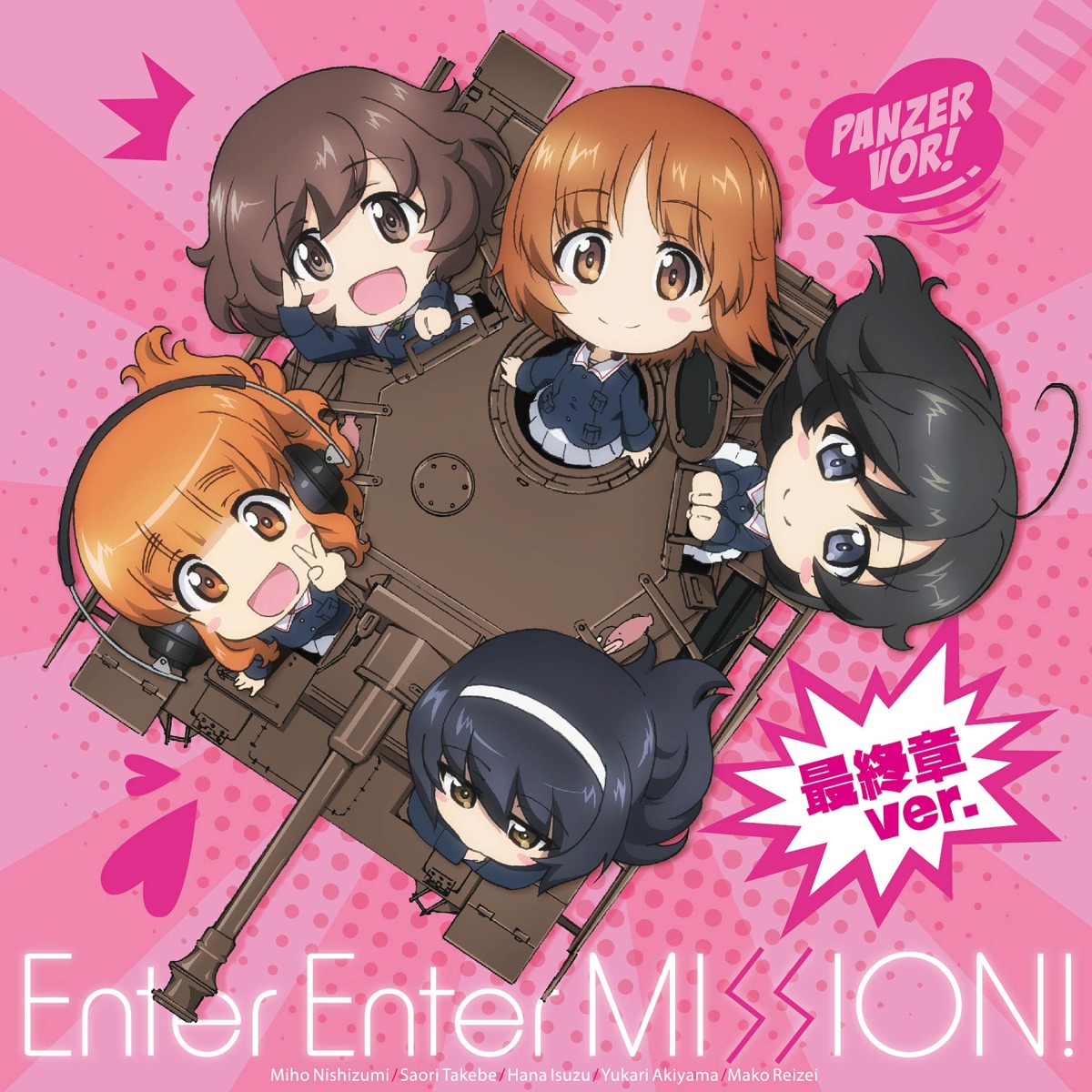 akiyama_yukari chibi disc_cover girls_und_panzer headphones isuzu_hana nishizumi_miho reizei_mako takebe_saori uniform