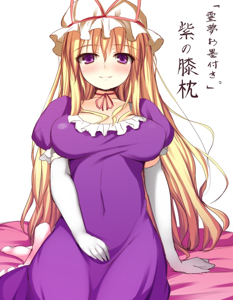 kishiki_kanmitsu touhou yakumo_yukari