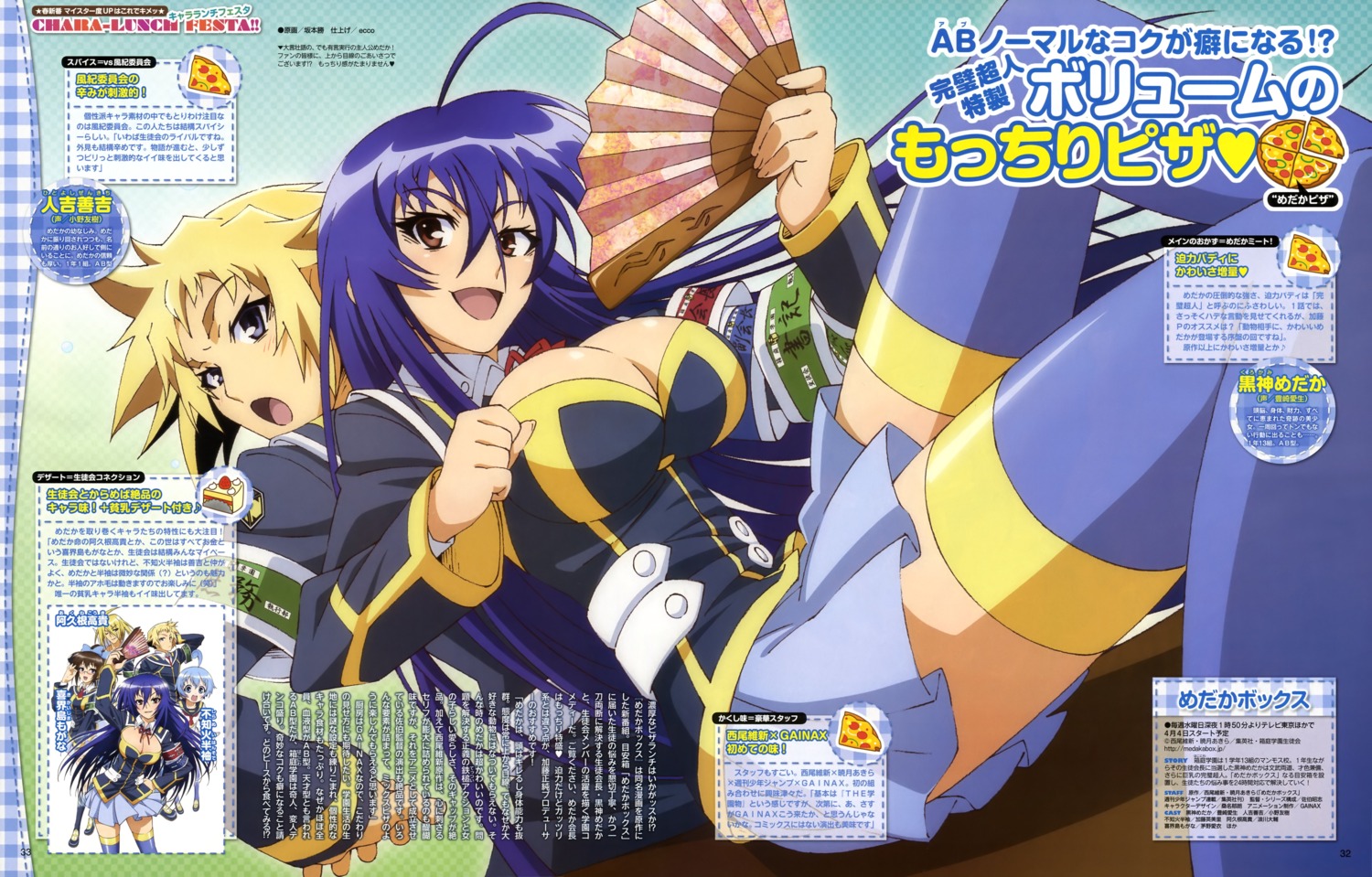 cleavage hitoyoshi_zenkichi kurokami_medaka medaka_box sakamoto_masaru thighhighs