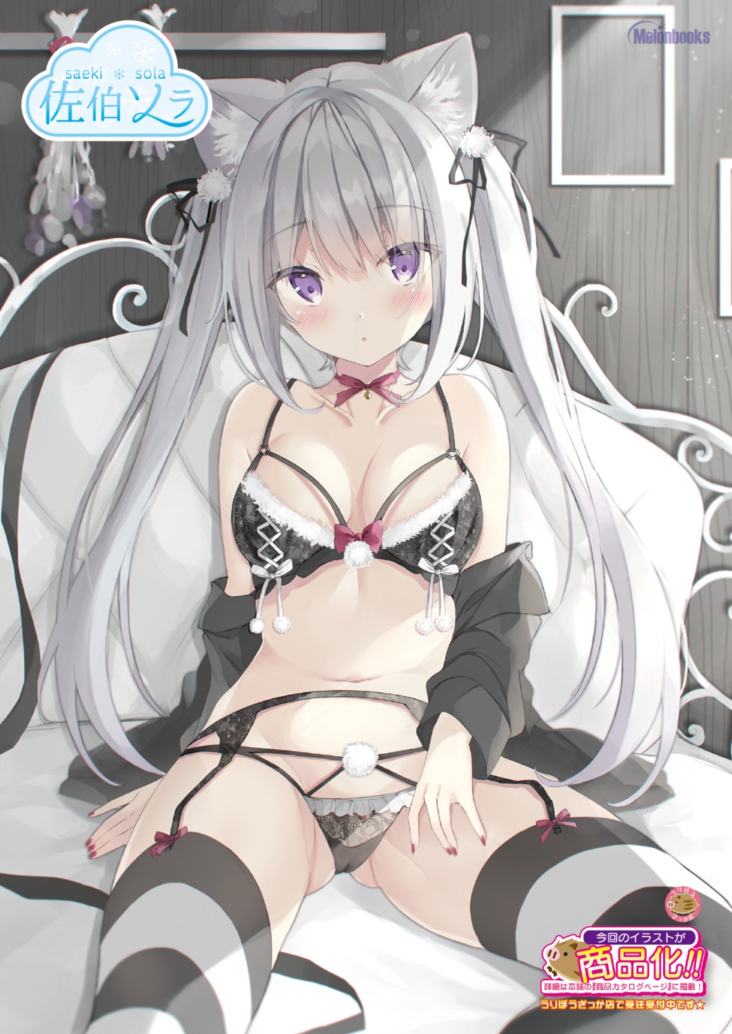 animal_ears bra cameltoe garter_belt melonbooks nekomimi open_shirt pantsu saeki_sola stockings thighhighs