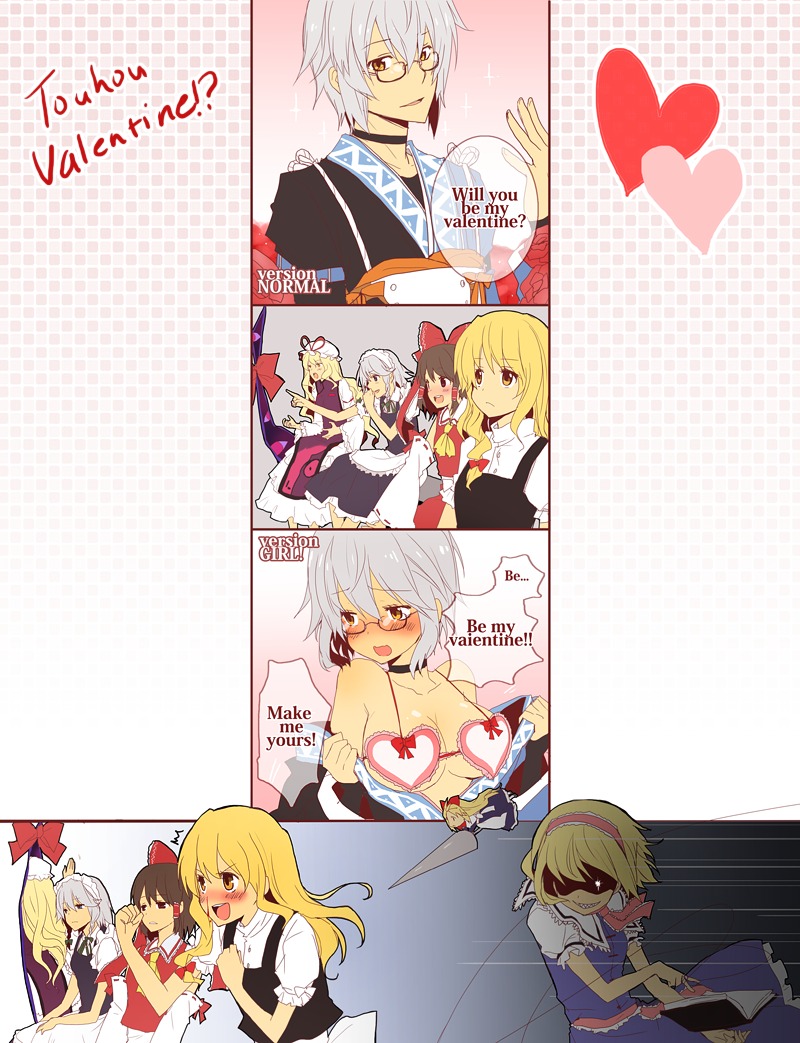 alice_margatroid bra genderswap hakurei_reimu izayoi_sakuya kirisame_marisa kurot megane morichika_rinnosuke parody touhou valentine yakumo_yukari