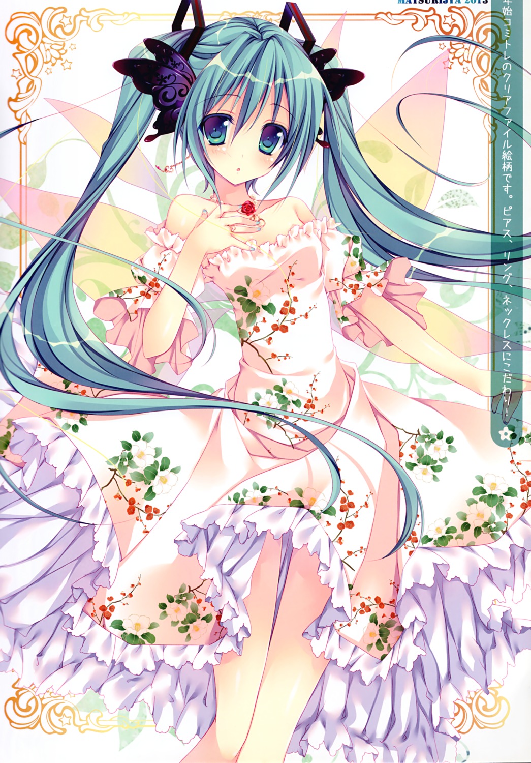 hatsune_miku matsurija nanaroba_hana vocaloid