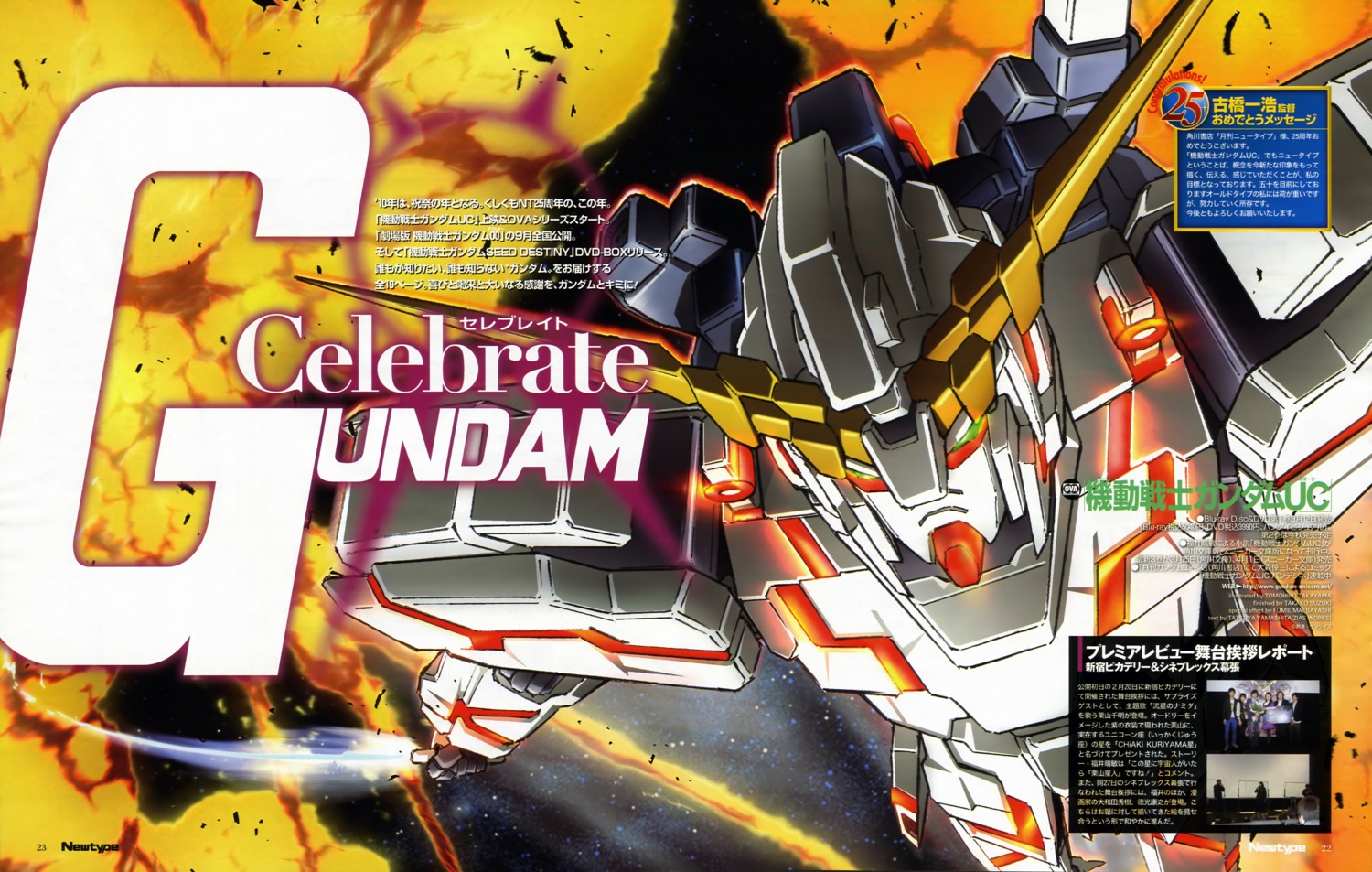 gundam gundam_unicorn mecha takayama_tomohiro unicorn_gundam