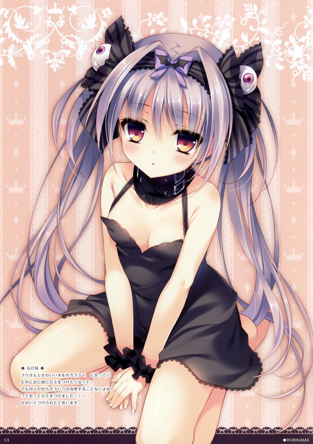 cleavage dress loli medama_(rubi-sama) rubi-sama rubi-sama_wo_agameru_kai