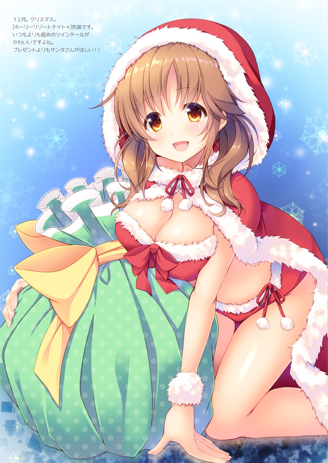 bra christmas cleavage mizukoshi_mayu pantsu string_panties the_idolm@ster the_idolm@ster_cinderella_girls totoki_airi