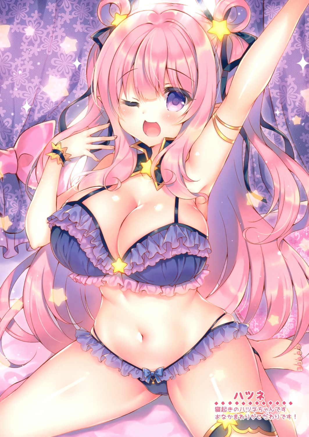 bra garter kashiwazaki_hatsune pantsu princess_connect! princess_connect!_re:dive suzunone_rena