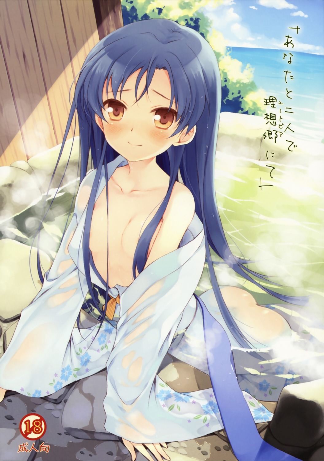 areola ass bathing kisaragi_chihaya komi_zumiko loli onsen panda_ga_ippiki see_through the_idolm@ster wet wet_clothes yukata