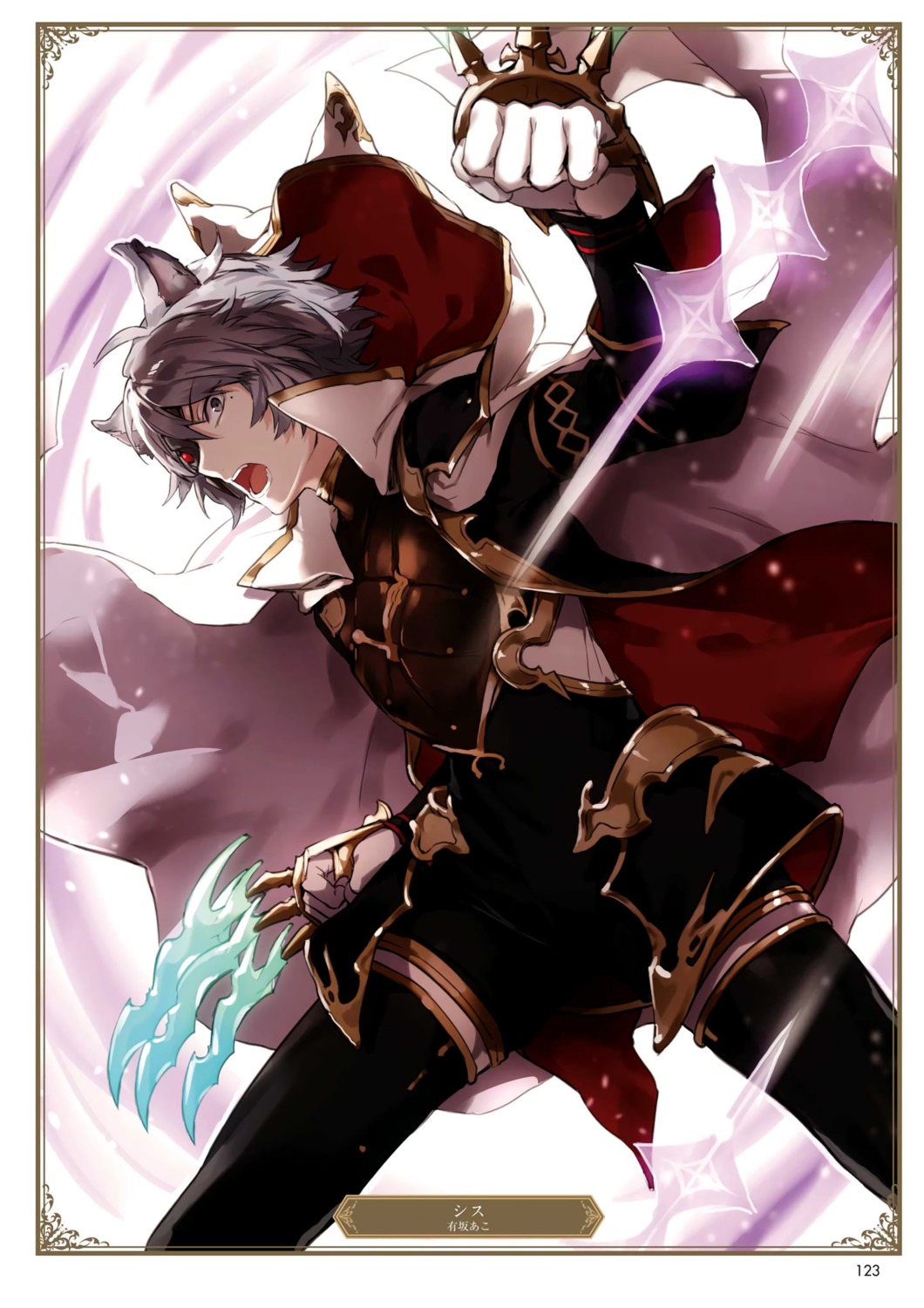 arisaka_ako granblue_fantasy male seox_(granblue_fantasy) weapon