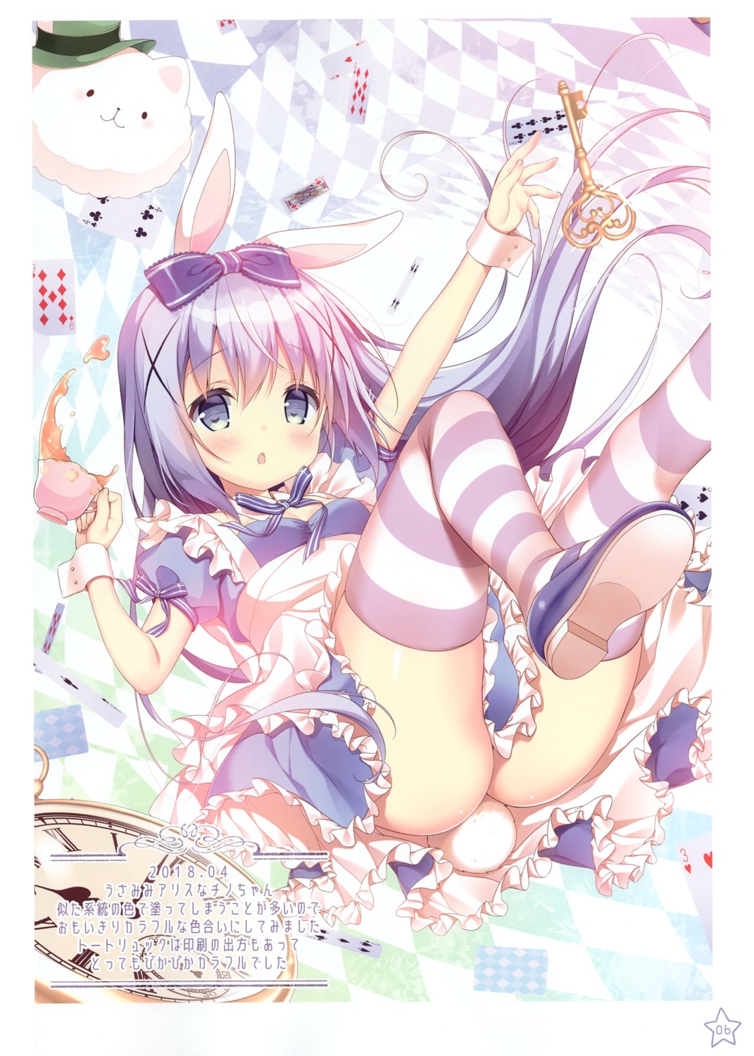 animal_ears bunny_ears chocolate_cube dress heels kafuu_chino loli miwa_futaba nopan tail thighhighs