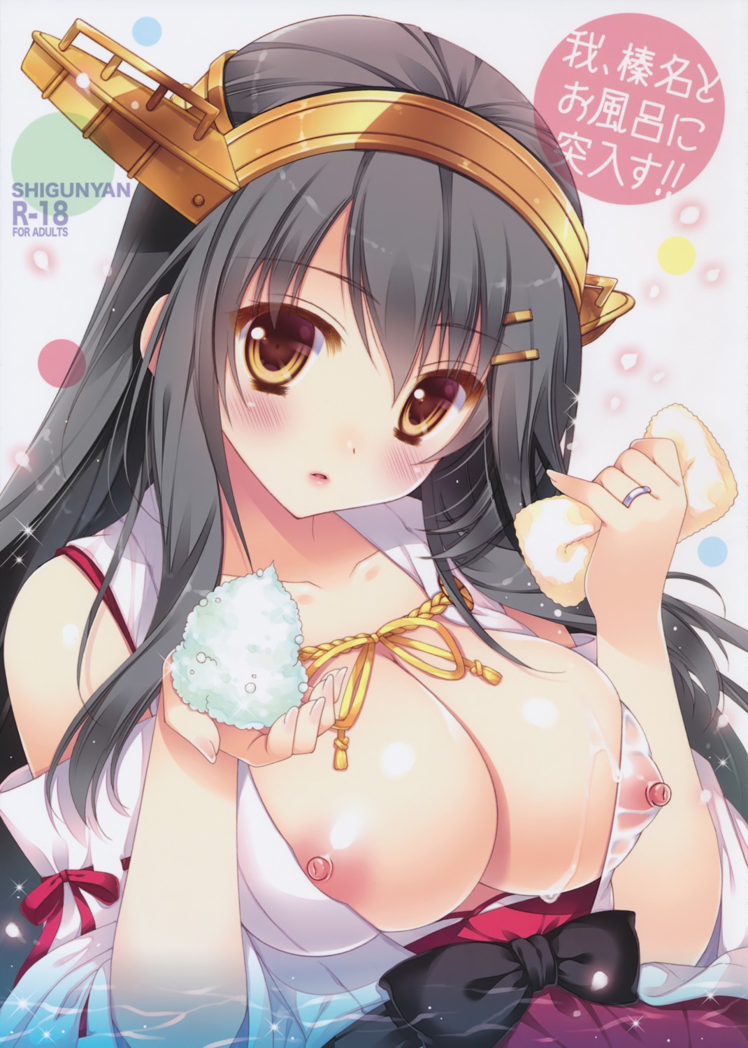 breasts haruna_(kancolle) kantai_collection nipples no_bra open_shirt see_through shigunyan wet wet_clothes