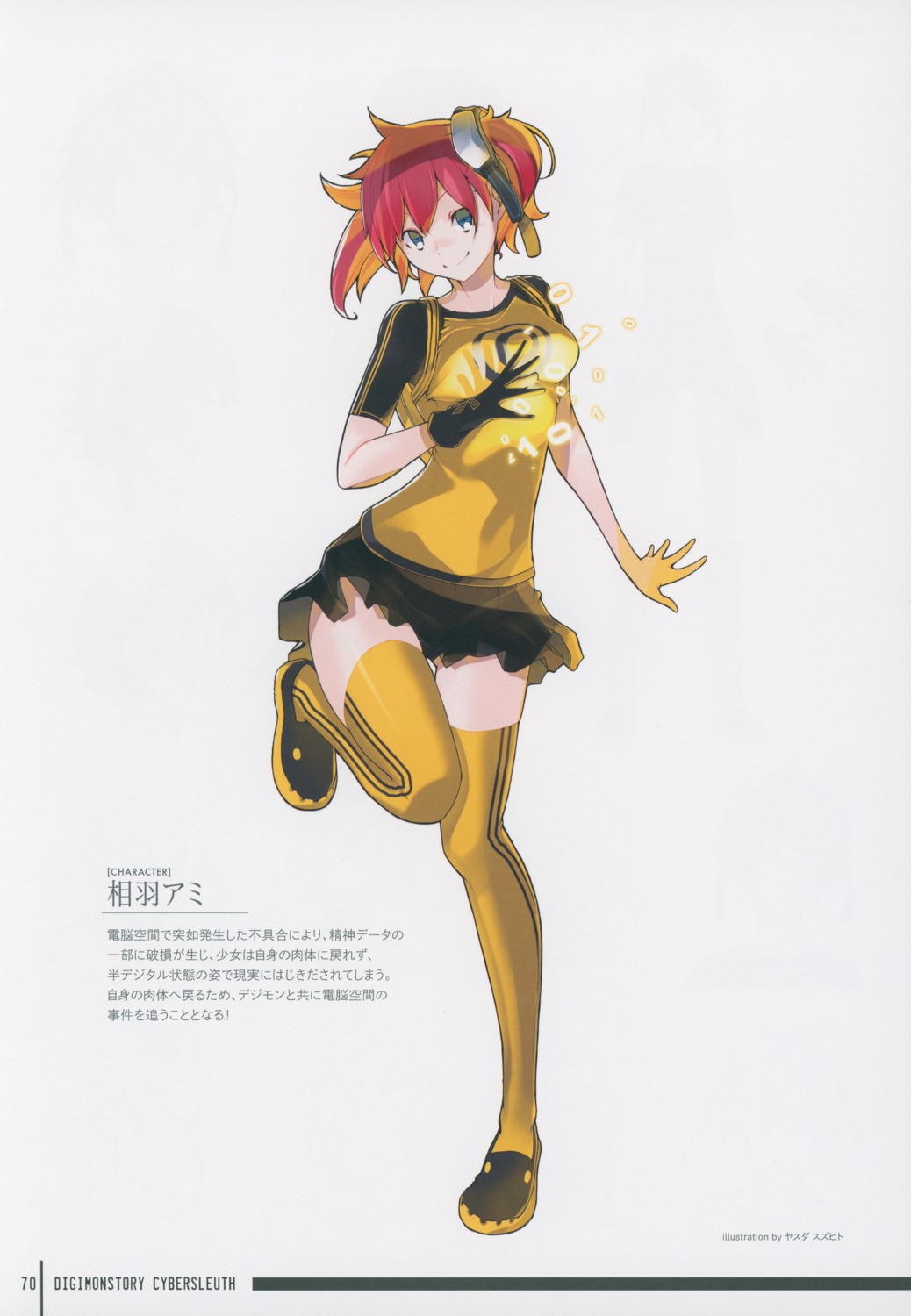 aiba_ami digimon thighhighs yasuda_suzuhito