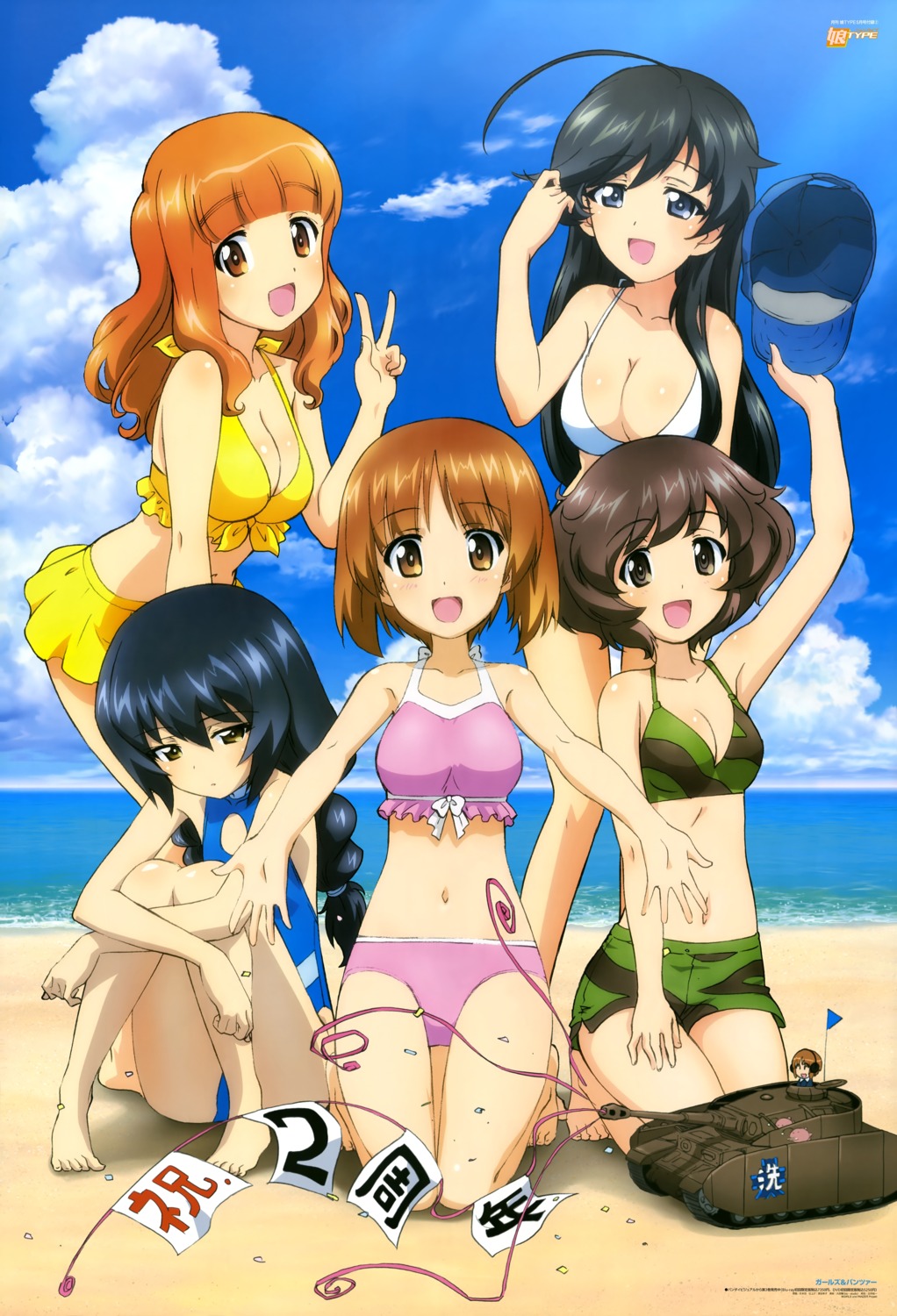 akiyama_yukari bikini cleavage girls_und_panzer isuzu_hana nishizumi_miho reizei_mako sugimoto_isao swimsuits takebe_saori