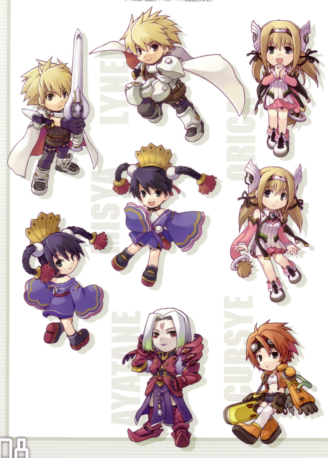 ar_tonelico aurica_nestmile chibi krusche_elendia misha_arsellec_lune nagi_ryou