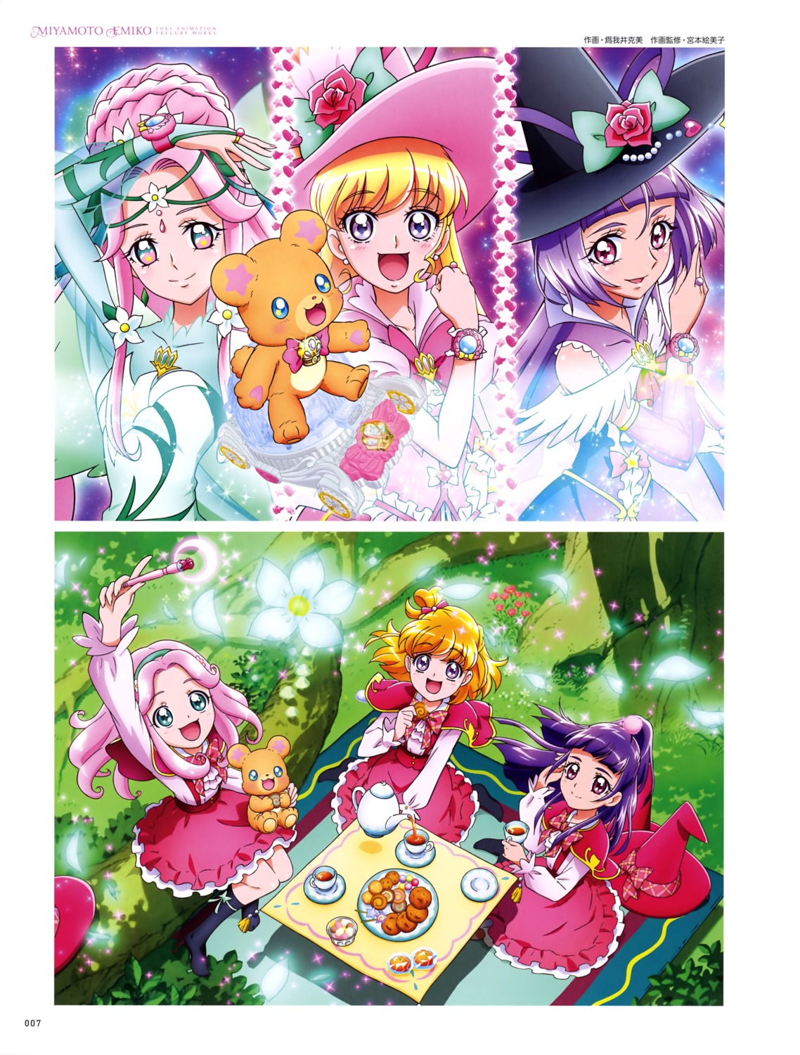 asahina_mirai haa-chan_(precure) izayoi_riko mahou_girls_precure! mofurun_(precure) pretty_cure tamegai_katsumi witch