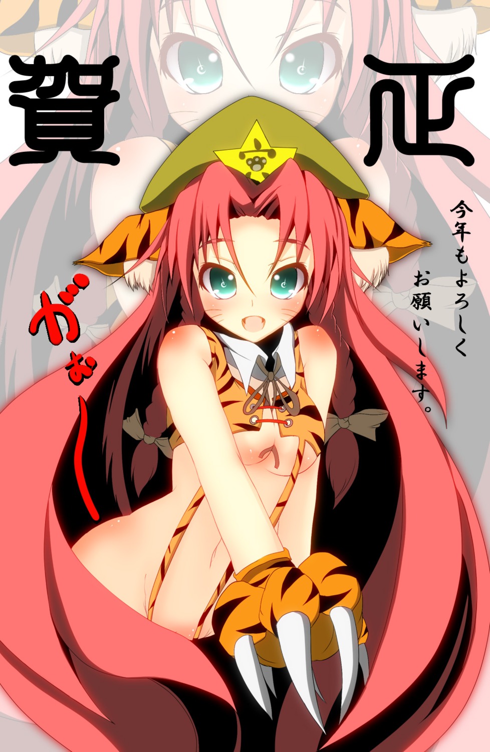 animal_ears atuuy cleavage hong_meiling jpeg_artifacts swimsuits touhou underboob