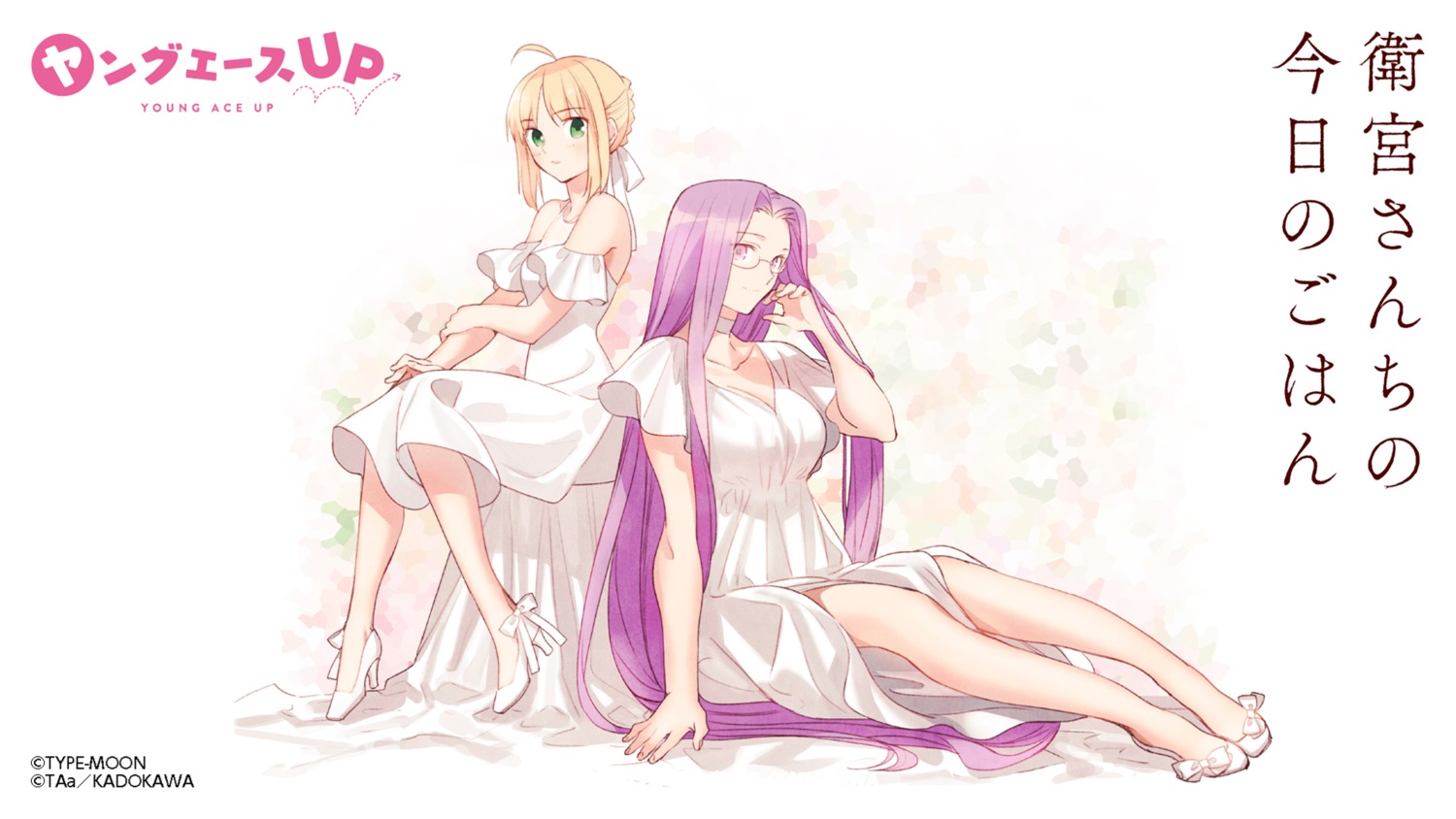 dress emiya-san_chi_no_kyou_no_gohan heels megane rider saber taa