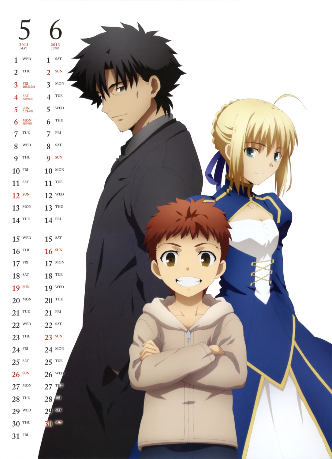 artoria_pendragon_(fate) calendar emiya_kiritsugu emiya_shirou fate/stay_night fate/zero