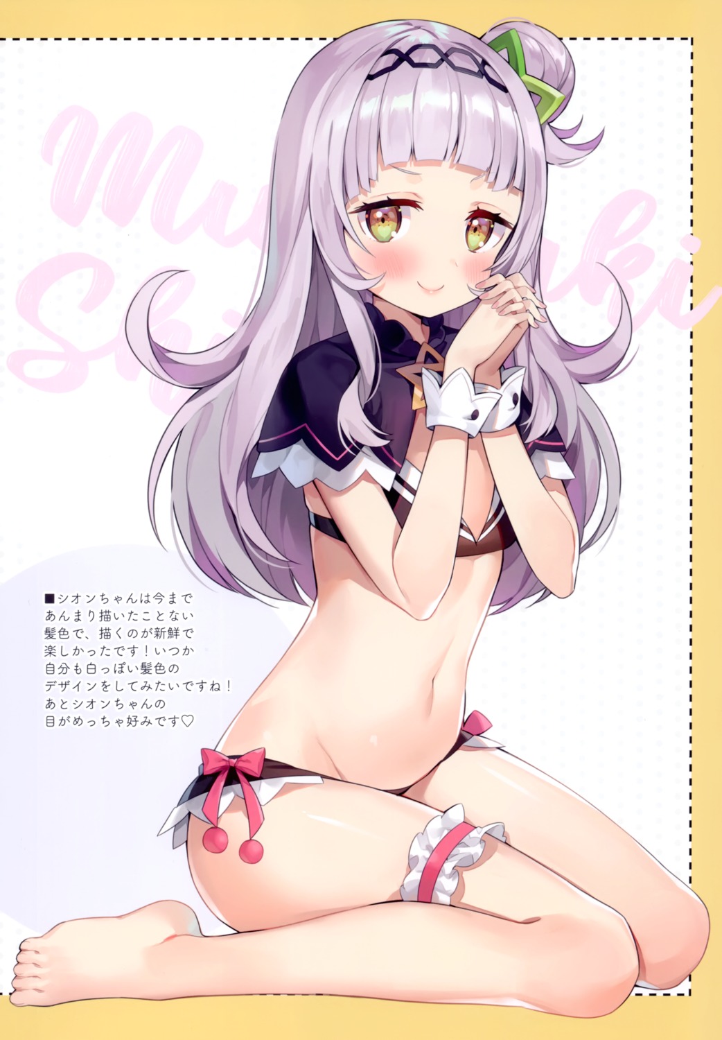 ayamy bikini garter hololive murasaki_shion swimsuits