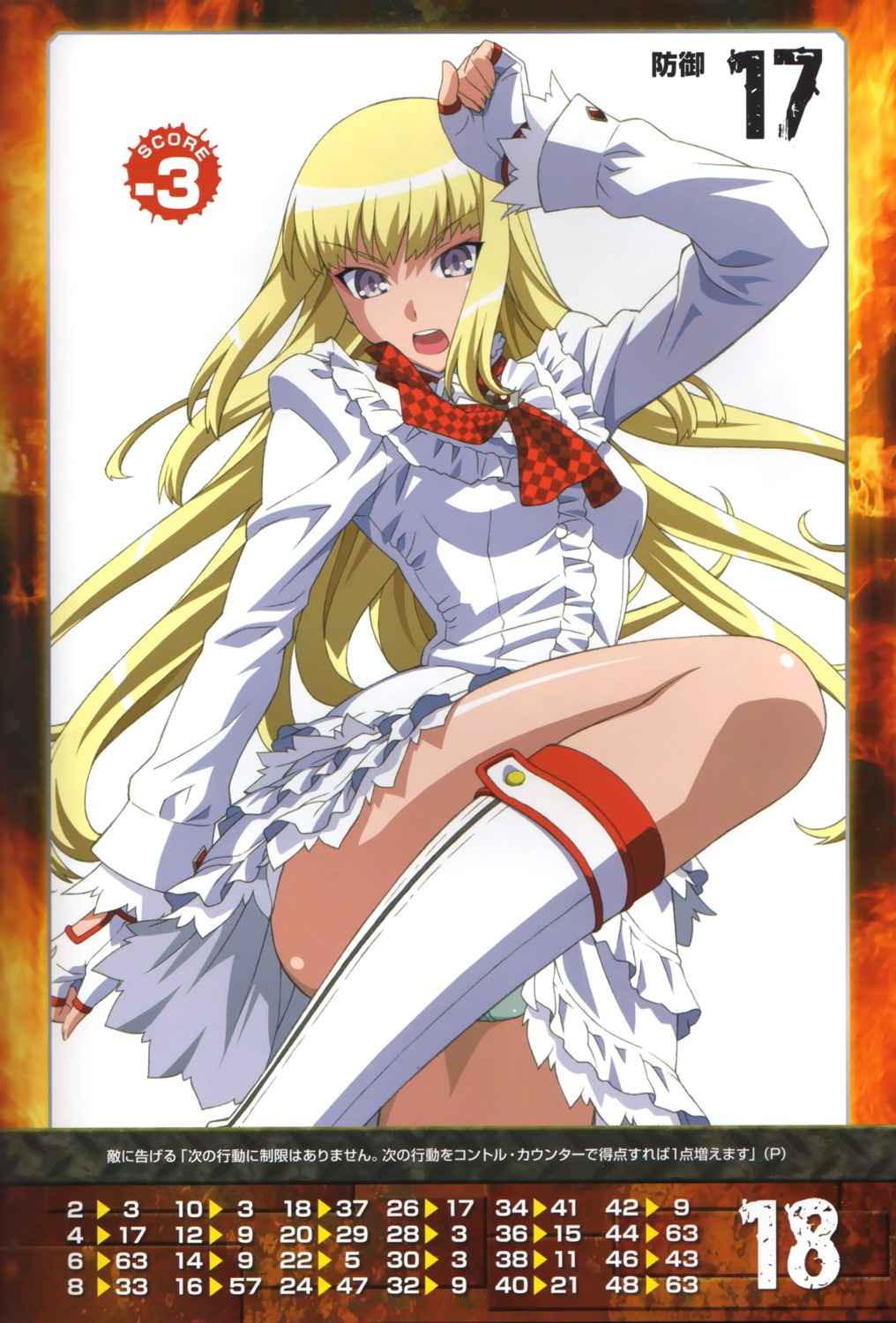 emilie_de_rochefort morita_kazuaki pantsu queen's_gate tekken