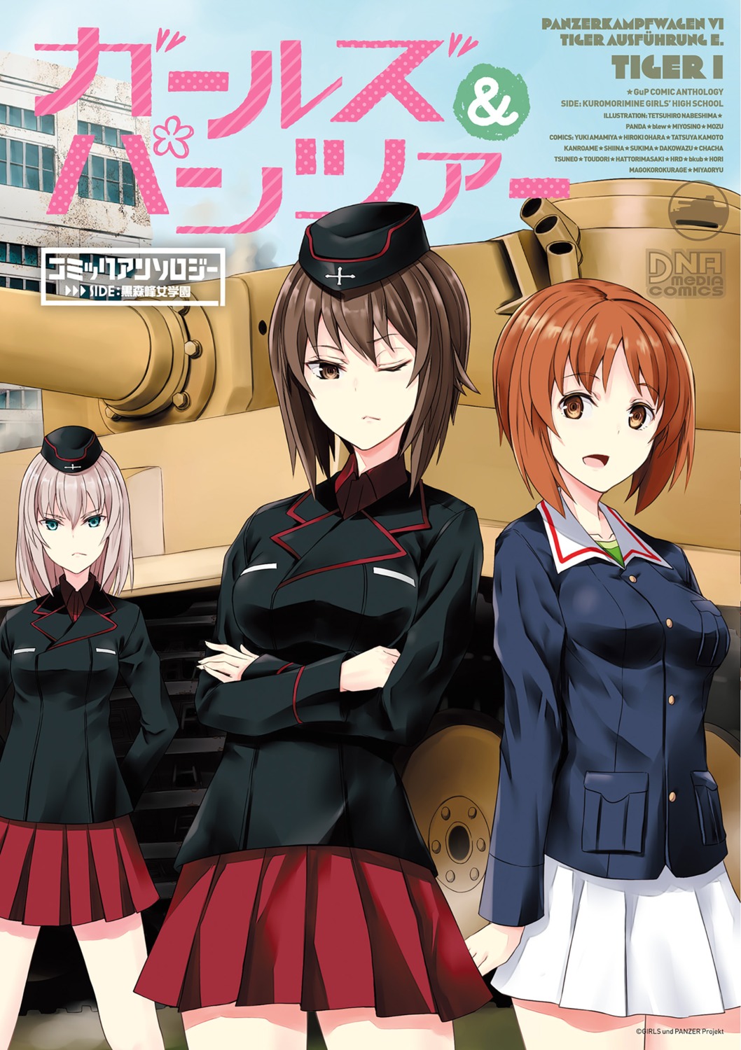 girls_und_panzer itsumi_erika nishizumi_maho nishizumi_miho tagme uniform