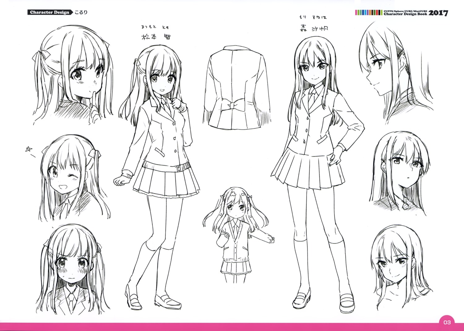character_design koruri seifuku sketch