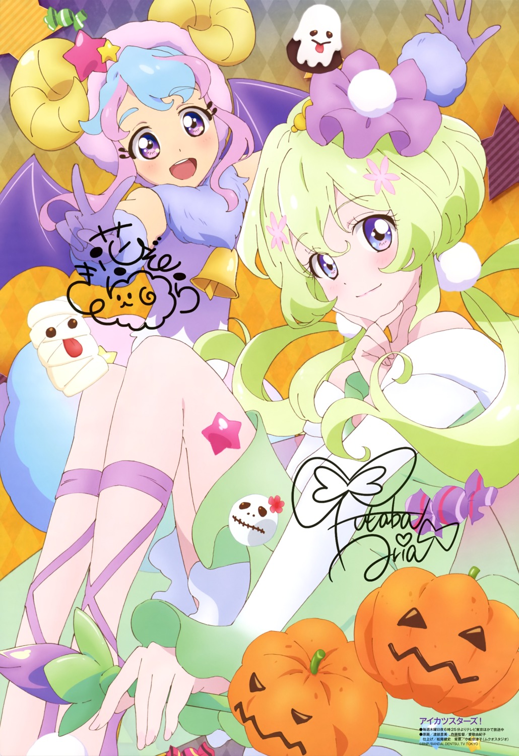 aikatsu! aikatsu_stars! autographed dress futaba_aria halloween hanazono_kirara horns watanabe_satomi wings