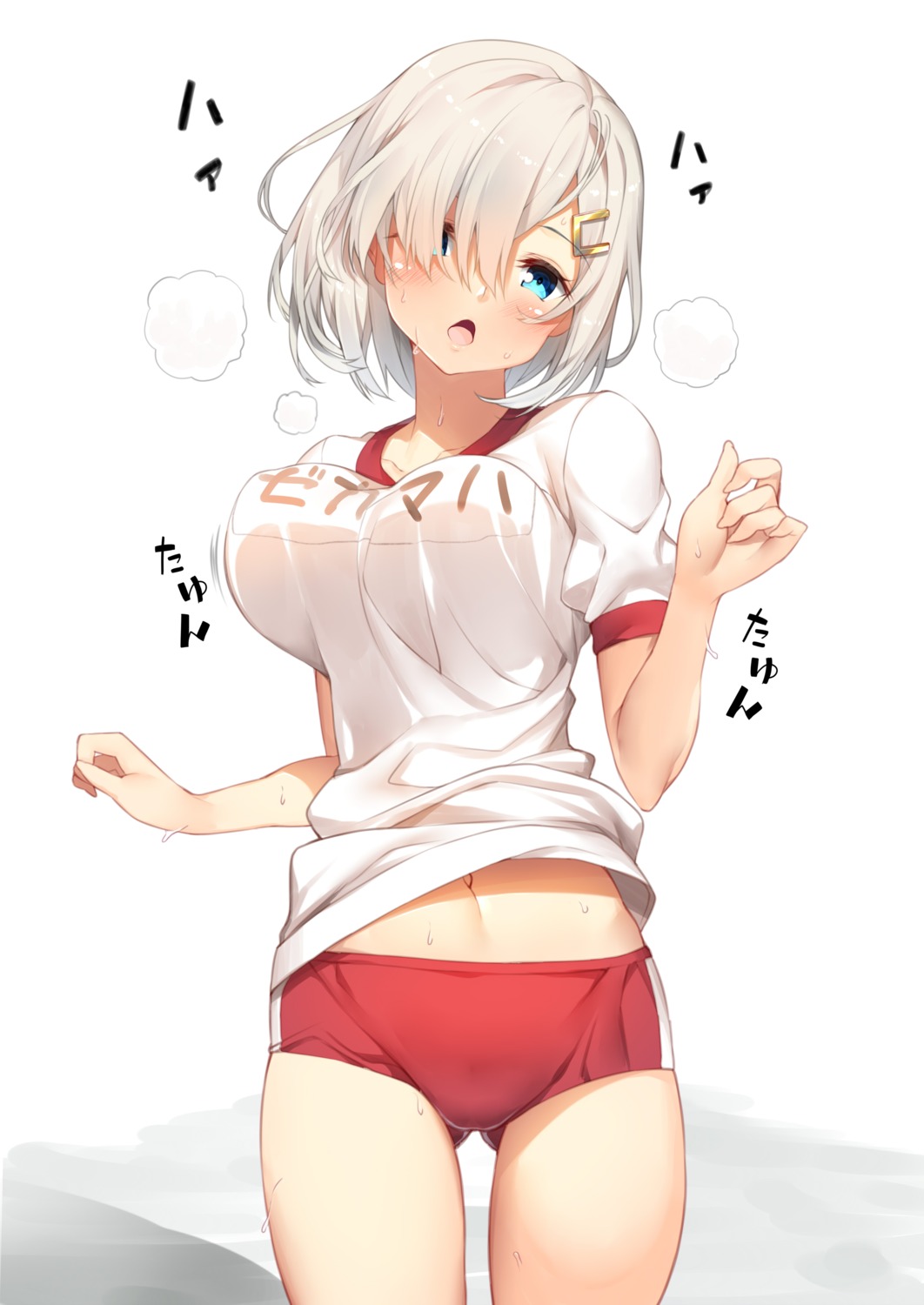 buruma gym_uniform hamakaze_(kancolle) kantai_collection yappen