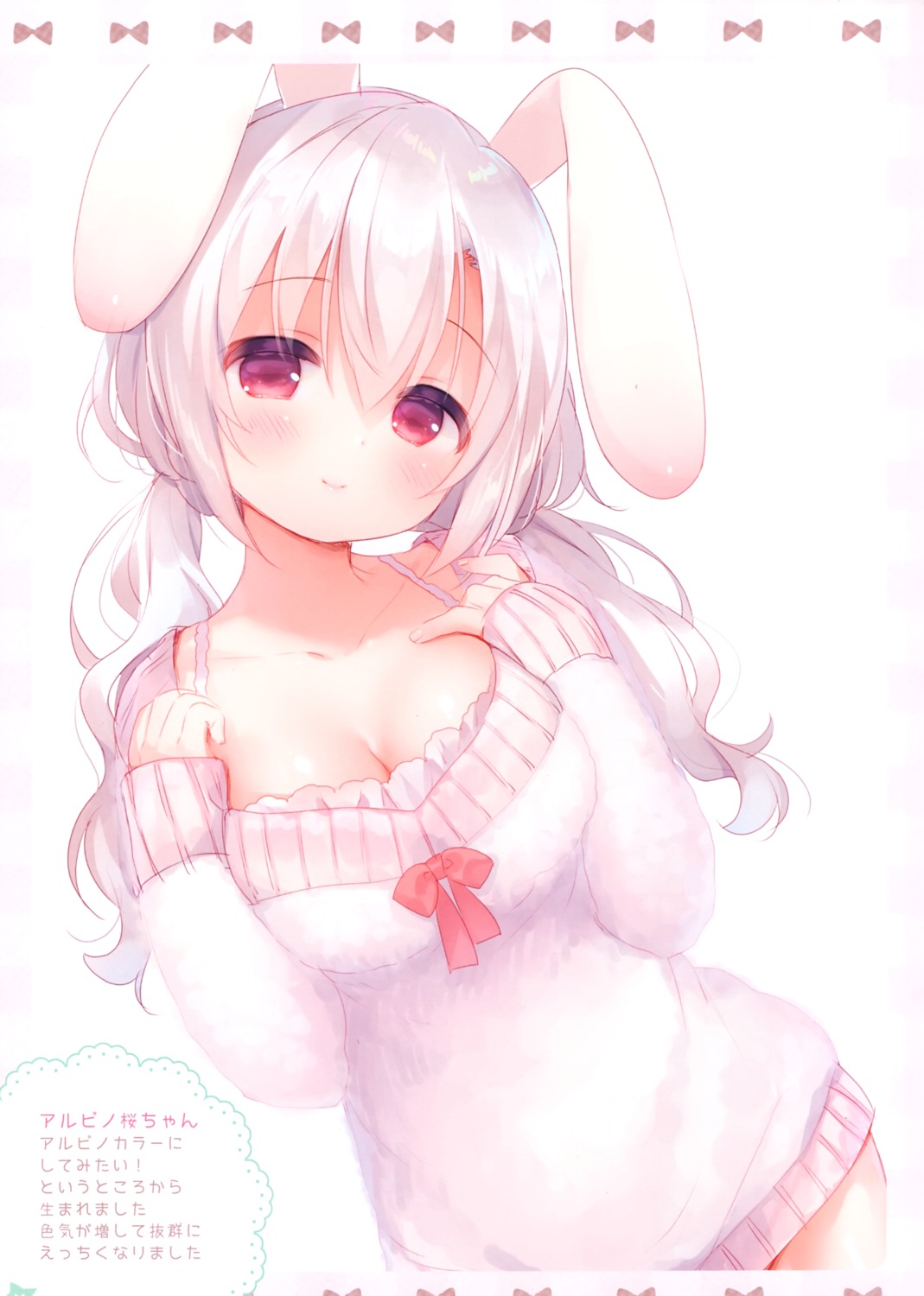 animal_ears bunny_ears cleavage sweater usacastle usashiro_mani