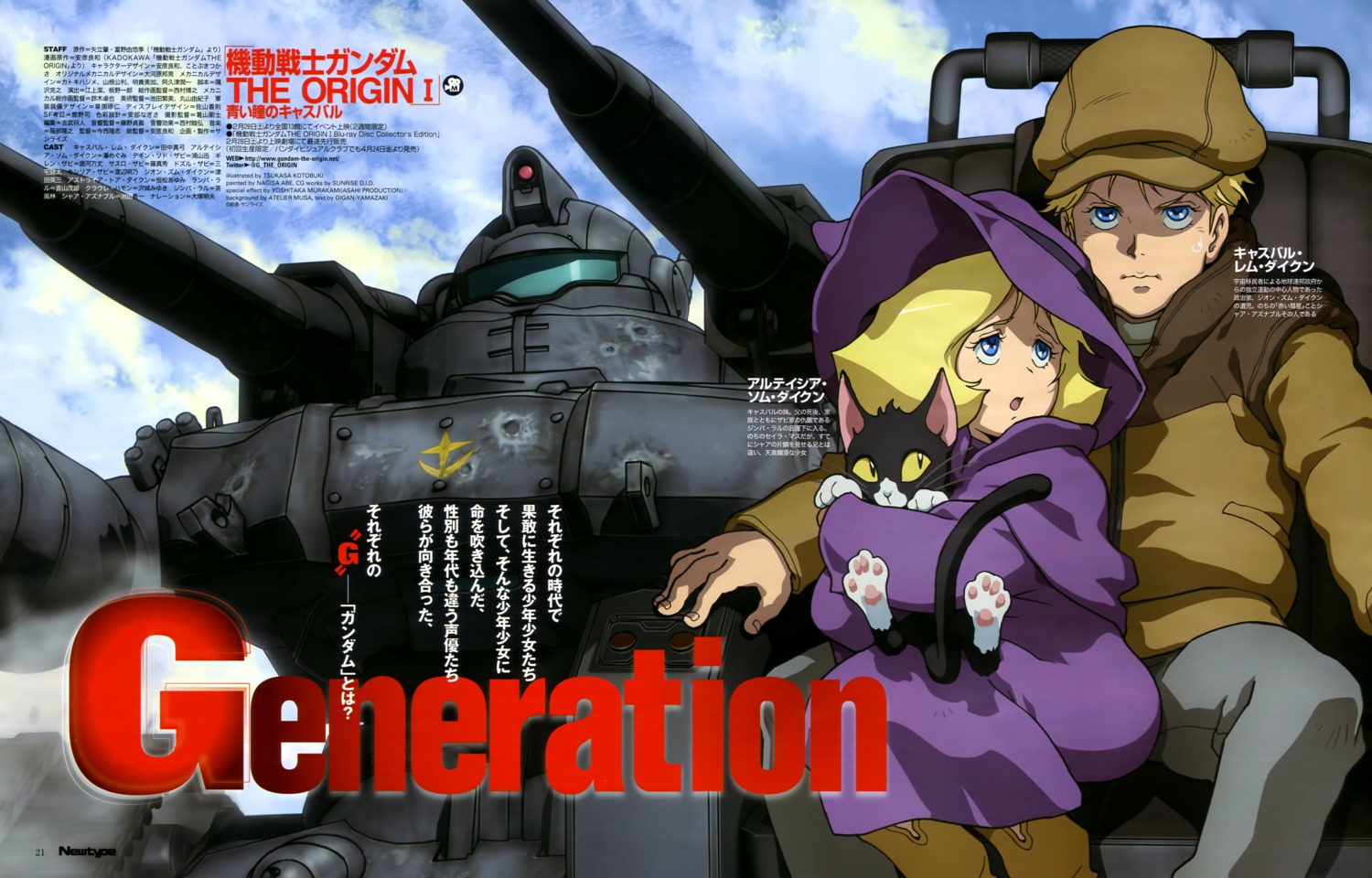 char_aznable gun gundam gundam_the_origin kotobuki_tsukasa mecha mobile_suit_gundam neko sayla_mass weapon