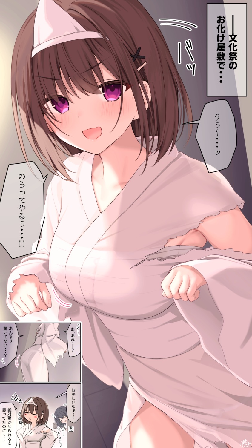 ass osananajimi-chan_(ramchi) pantsu ramchi sarashi see_through torn_clothes yukata