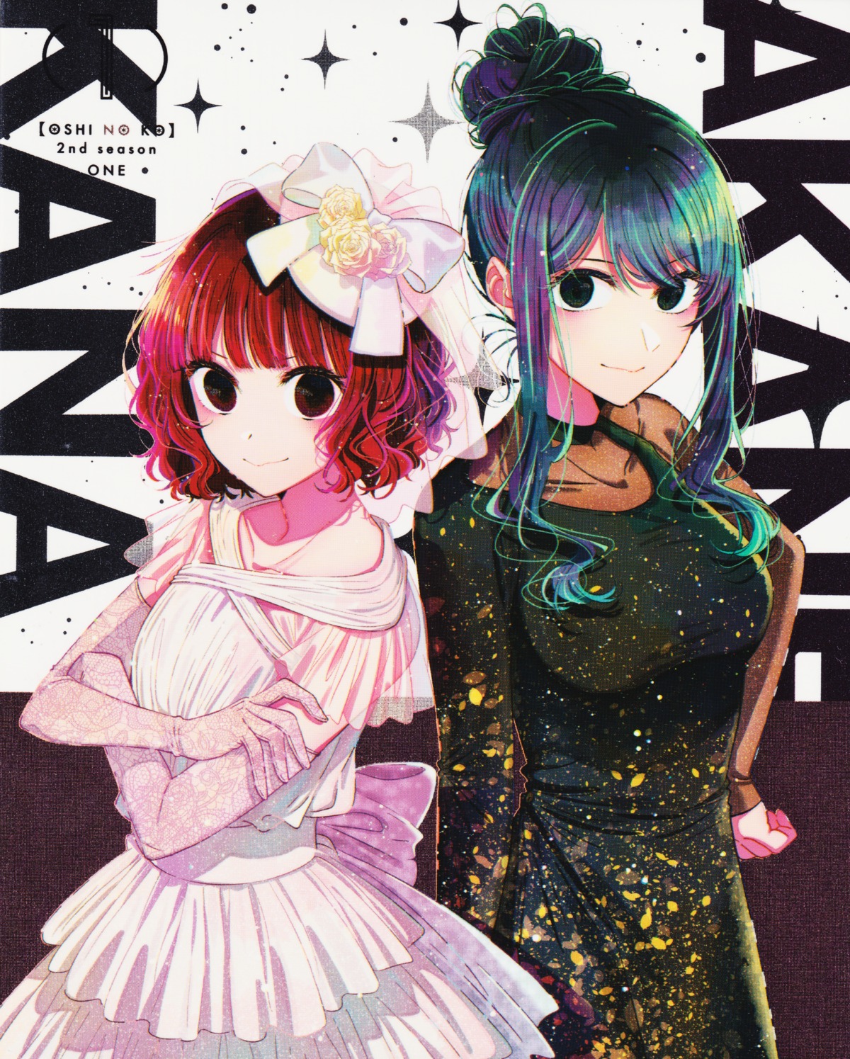 arima_kana disc_cover dress hirayama_kanna kurokawa_akane oshi_no_ko see_through