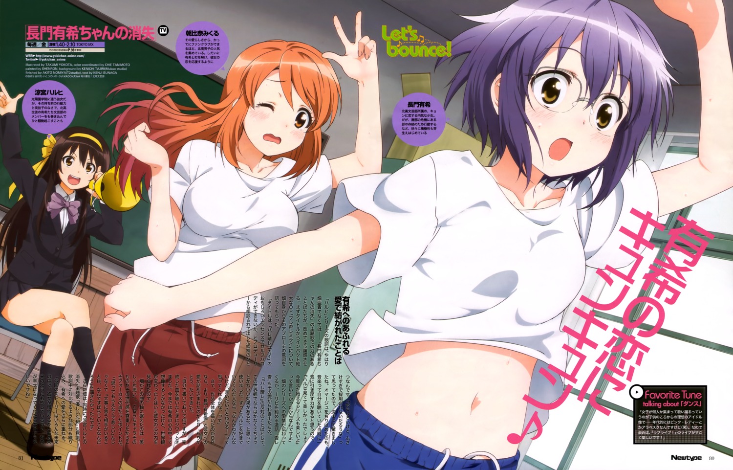 asahina_mikuru gym_uniform megane nagato_yuki nagato_yuki-chan_no_shoushitsu seifuku suzumiya_haruhi yokota_takumi