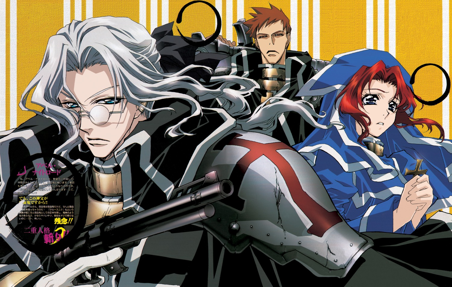 abel_nightroad armor esther_blanchett gun megane nakajima_atsuko nun tres_iqus trinity_blood