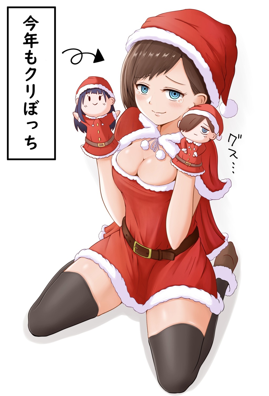 boku_no_kokoro_no_yabai_yatsu chibi christmas dress ichikawa_kana ichikawa_kyoutarou no_bra sacra thighhighs yamada_anna