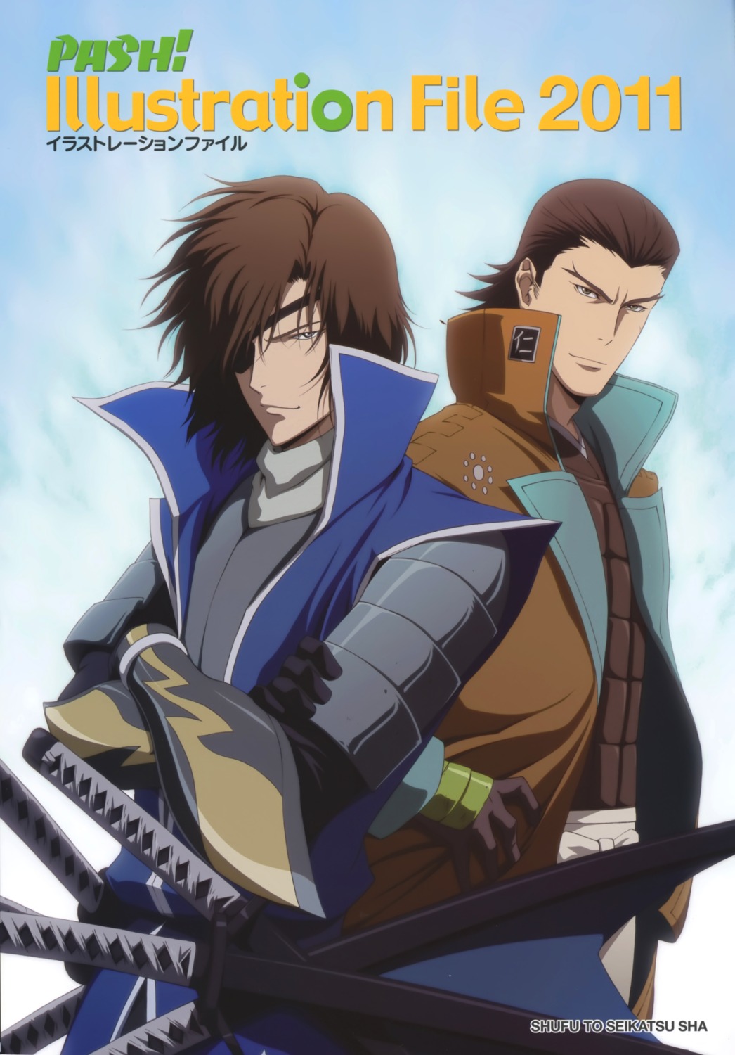 date_masamune date_masamune_(basara) eyepatch katakura_kojuurou katakura_kojuurou_(basara) male sengoku_basara sword