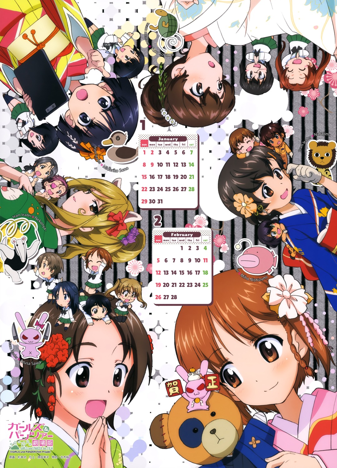 animal_ears bodysuit calendar chibi eyepatch girls_und_panzer girls_und_panzer_gekijouban gotou_moyoko hoshino_(girls_und_panzer) kadotani_anzu kawashima_momo kimono konparu_nozomi koyama_yuzu maruyama_saki megane momogaa nakajima_satoko nekomimi nekonyaa nishizumi_miho oono_aya piyotan sakaguchi_karina sawa_azusa seifuku sono_midoriko sugimoto_isao suzuki_(girls_und_panzer) tsuchiya_(girls_und_panzer) utsugi_yuuki yamagou_ayumi