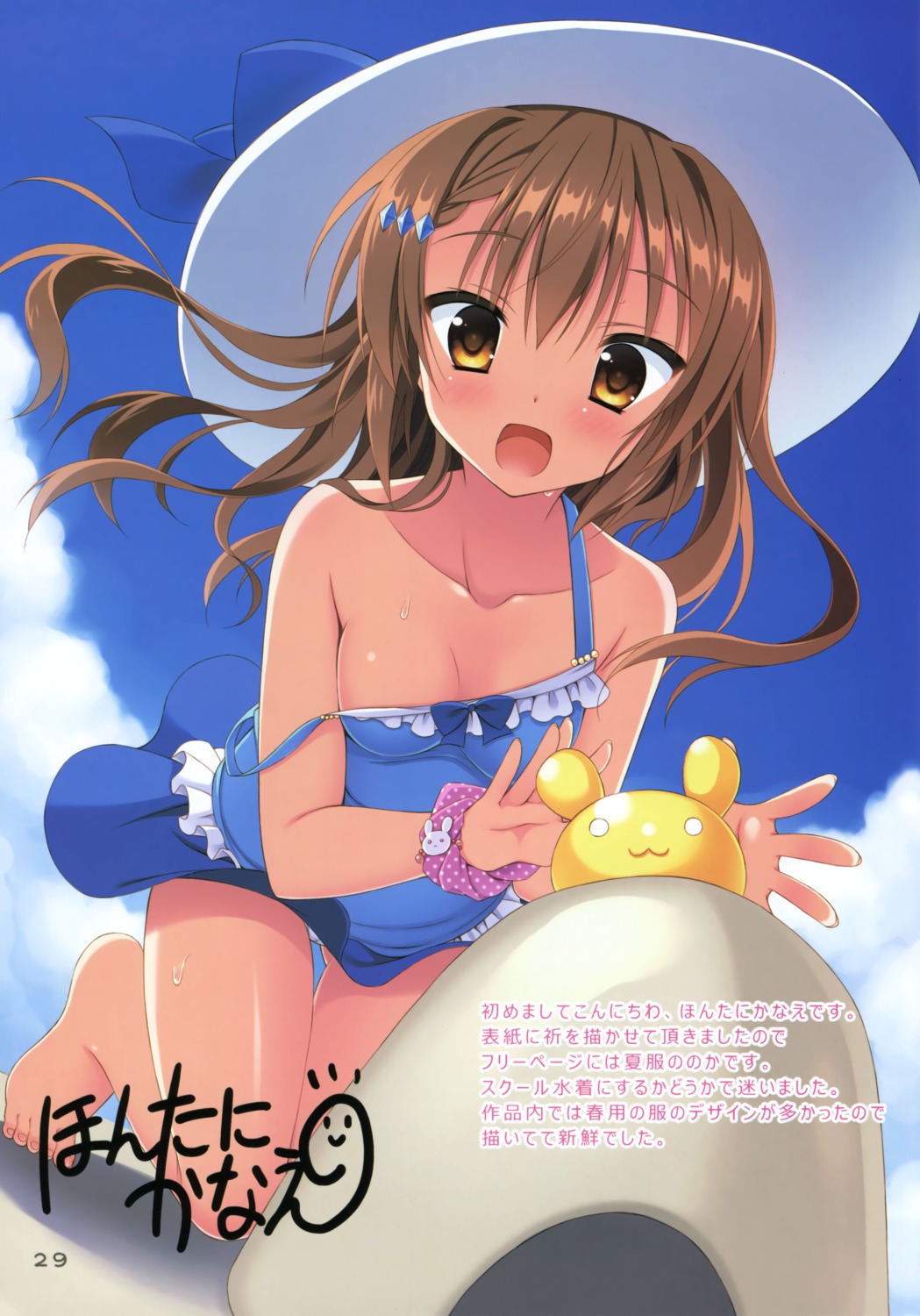 autographed cameltoe cleavage dress hanasaki_nonoka hanasaki_work_spring hontani_kanae pantsu saga_planets summer_dress